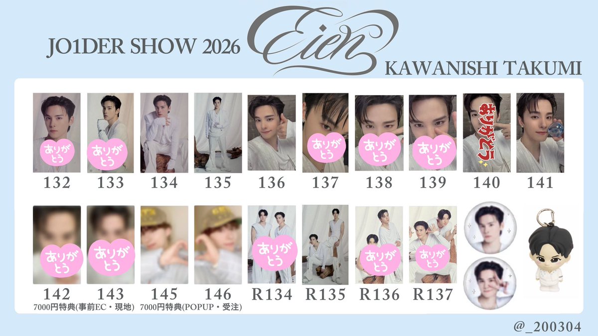 🫧🎧🫧 tweet media