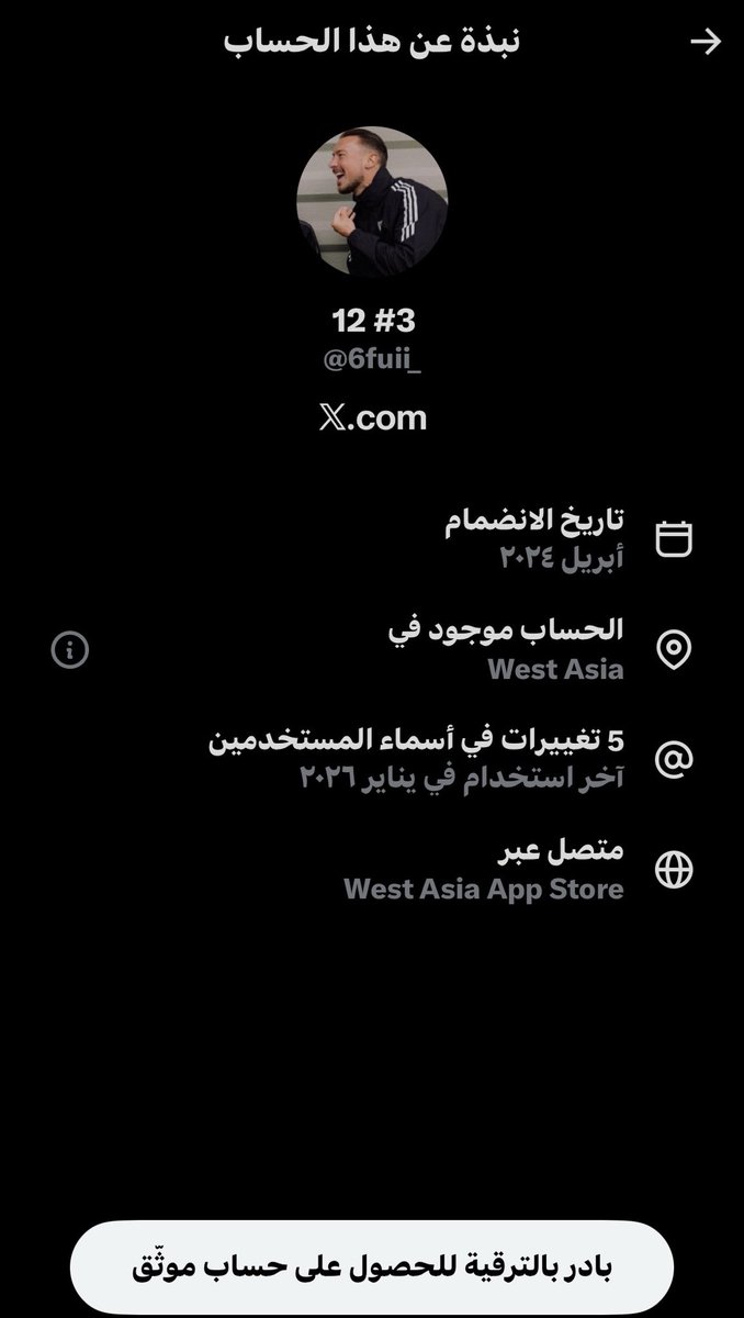 وليد🇸🇦 tweet media