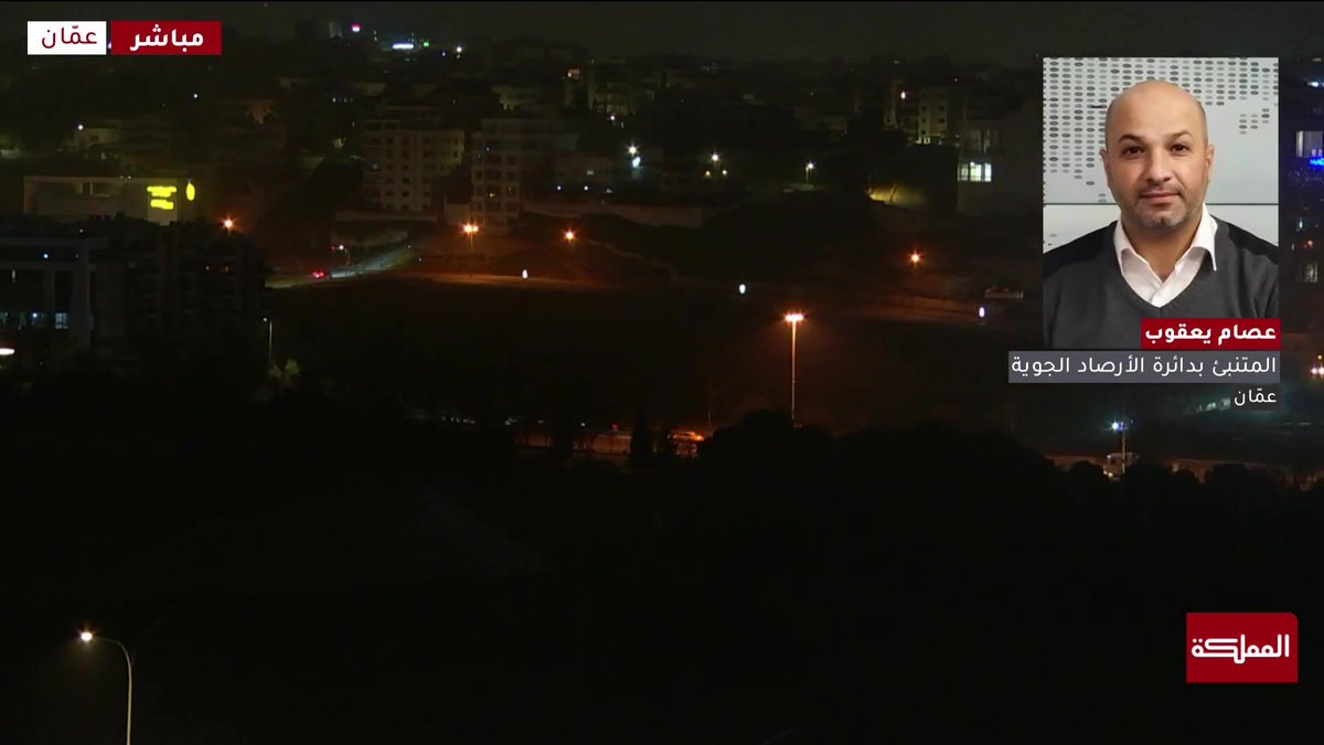 الأرصاد الجوية: أجواء غائمة وباردة واحتمالية لتساقط أمطار في الأيام الثلاثة المقبلة #الأردن 