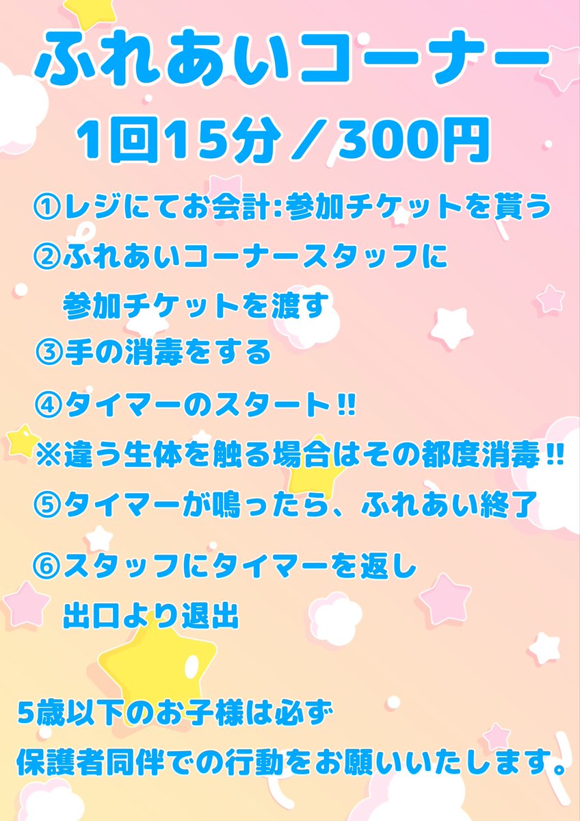 ペポニ@リミックスインター店 tweet media