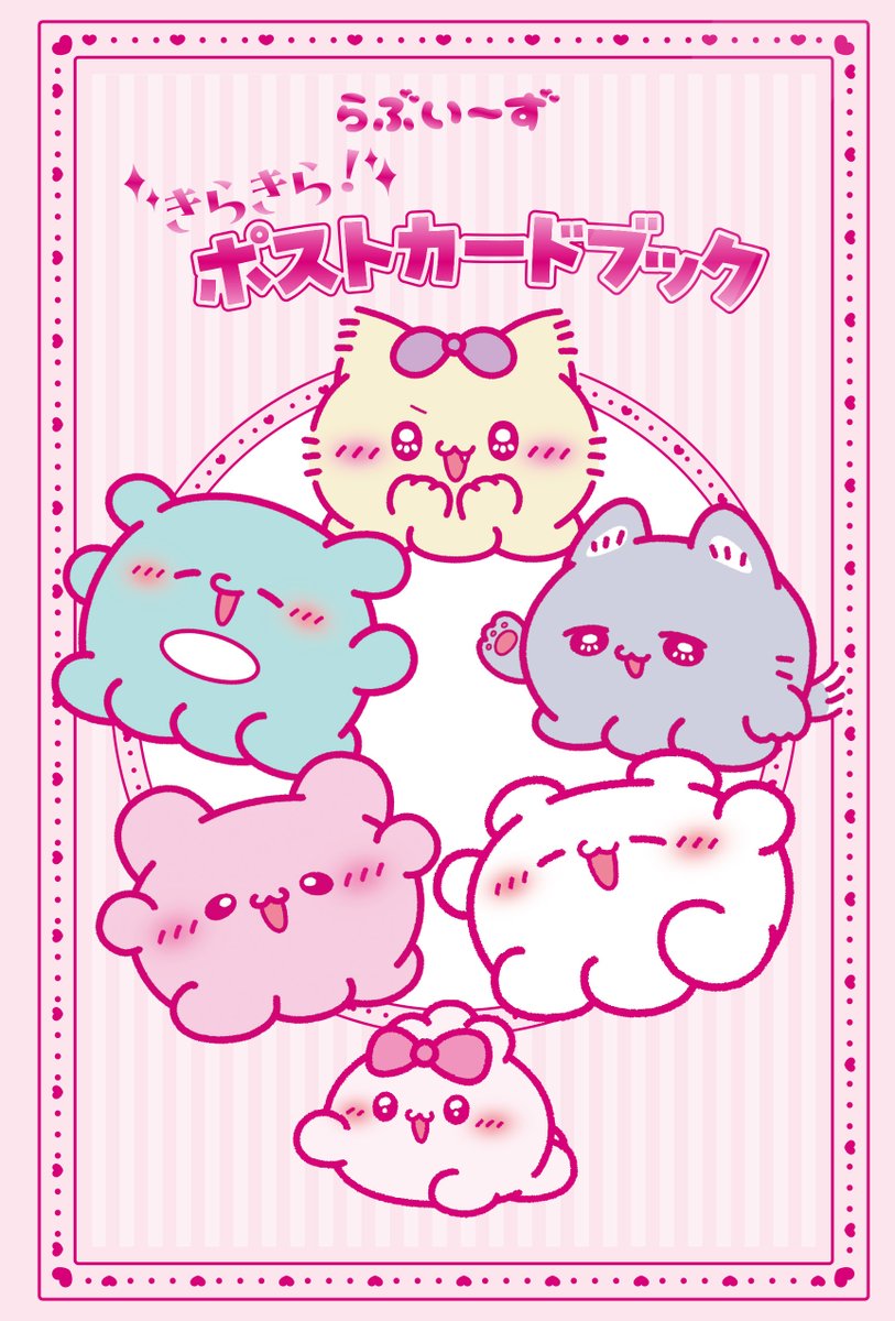 講談社◆児童図書キャラクターチーム tweet media