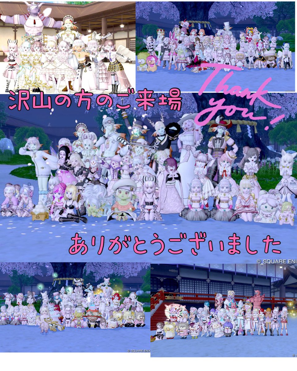 ユイ💖 tweet media