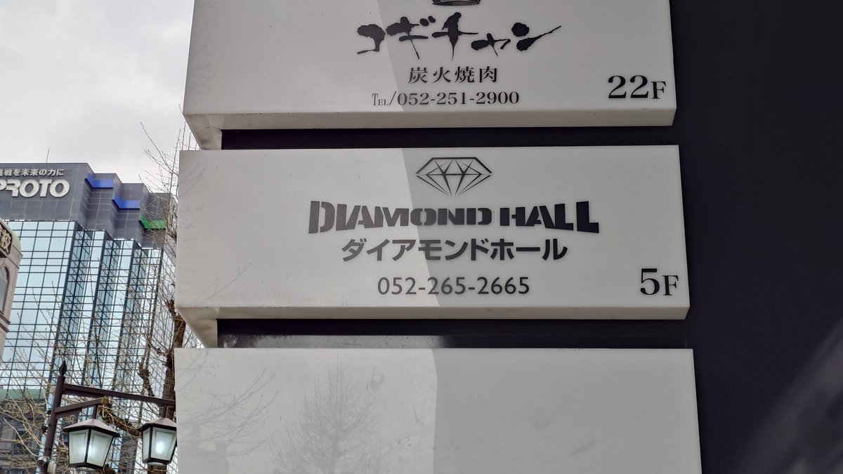 け゛ ち ょ tweet media