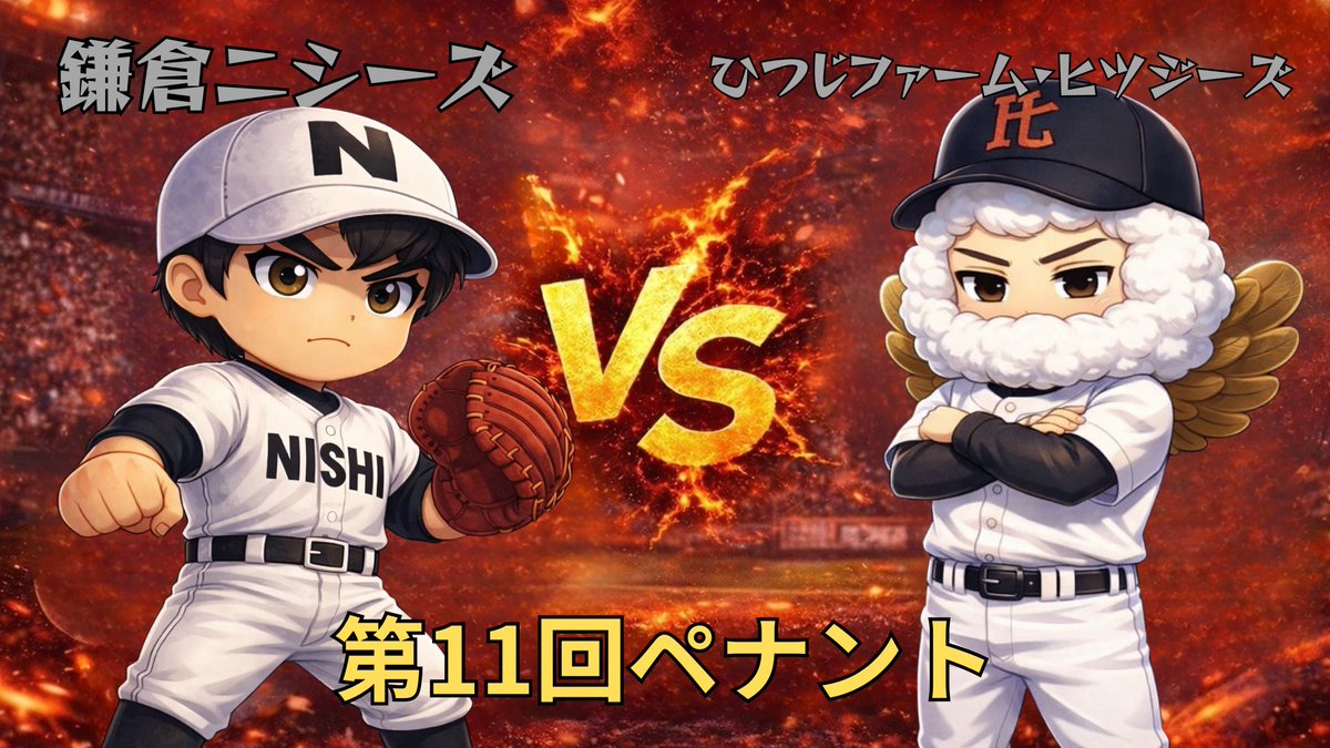 ⚡らららい⚡️ tweet media