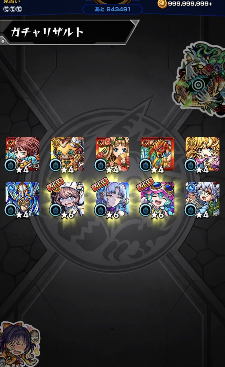 まみむめ tweet media