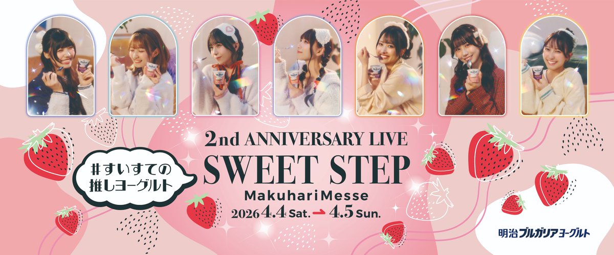 【公式】明治ブルガリアヨーグルト tweet media