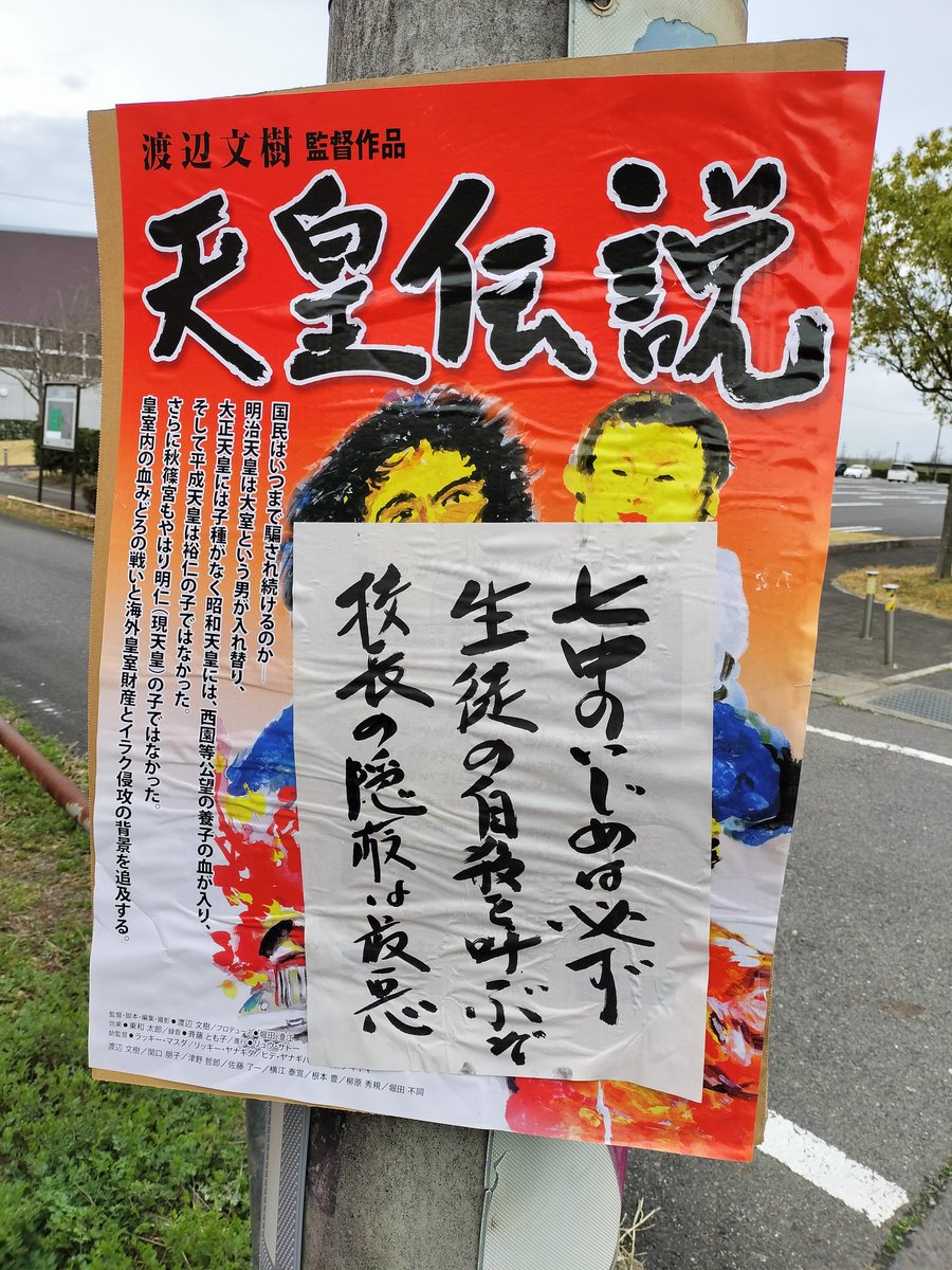 オヴJ太郎@E-Mag tweet media