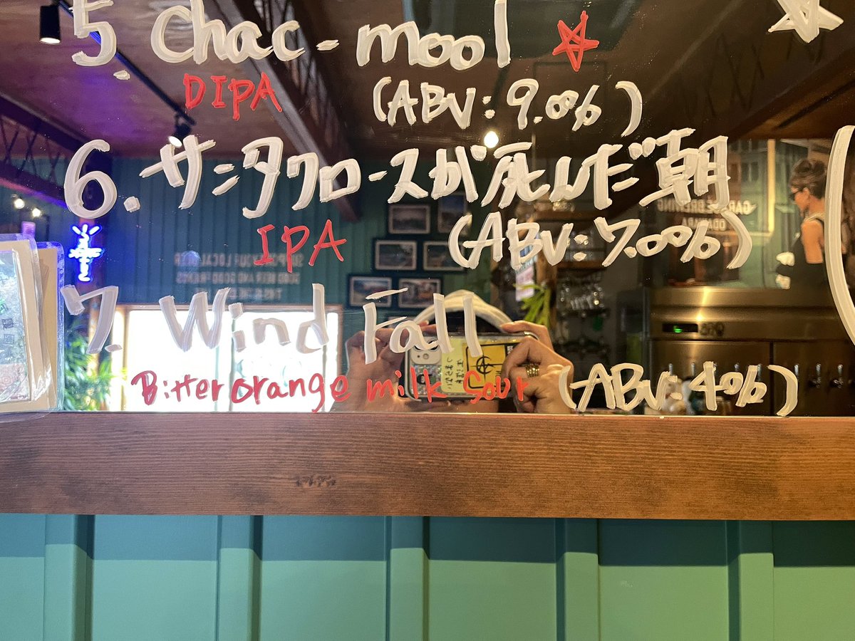 chiico_ao's tweet photo. 最近全然投稿してないですが、生きてます。
せっかくなので、ODAWARA GARAGE BREWGNGのNEW BEERお知らせしておきます。
『サンタクロースが死んだ朝』
そうだね、聞いたことあるね。ROSSOだね。チバユウスケだね。うん。
なんでこの名前にしたかはオーナーに聞いてね。 https://t.co/ptGPLbgzcp