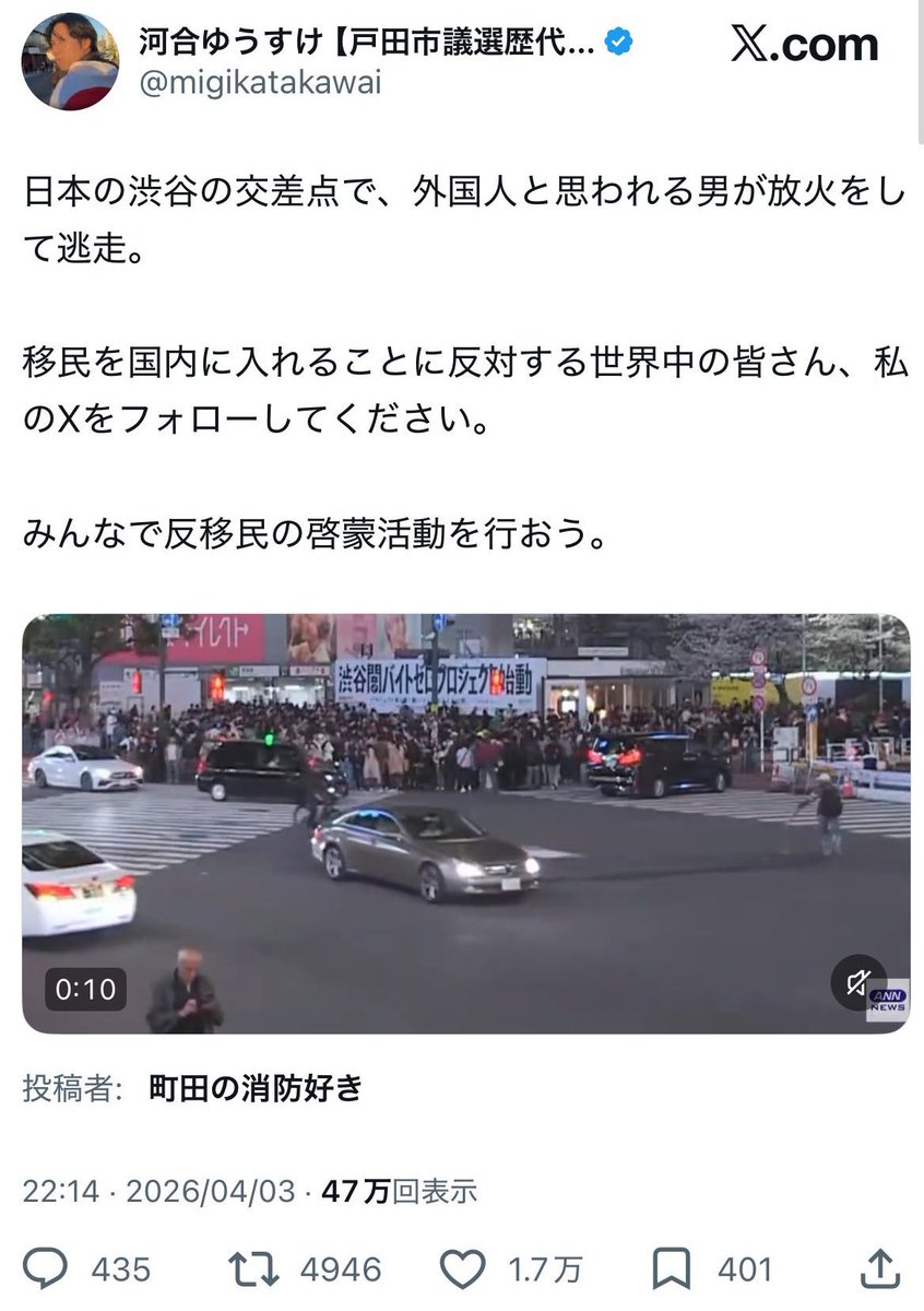 中川敬 Nakagawa Takashi (Soul Flower Union) tweet media