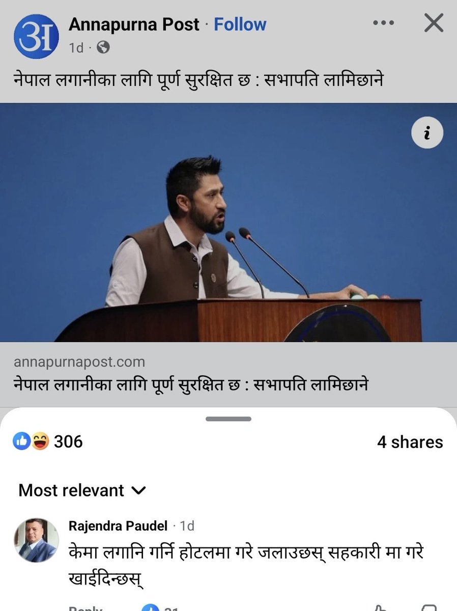 स्वारी २.० ;)) tweet media