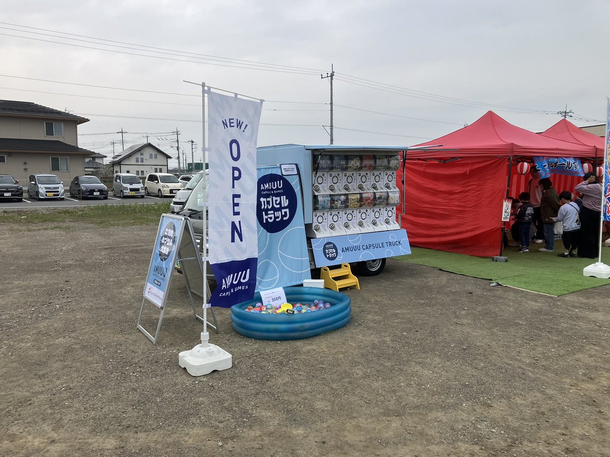 AMUUU(アミュー)【公式】 tweet media