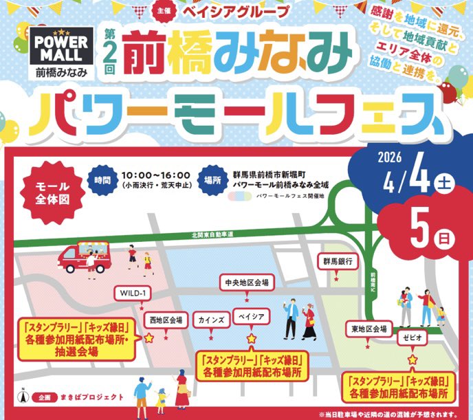 AMUUU(アミュー)【公式】 tweet media