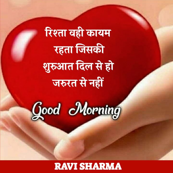 Ravi Sharma tweet media