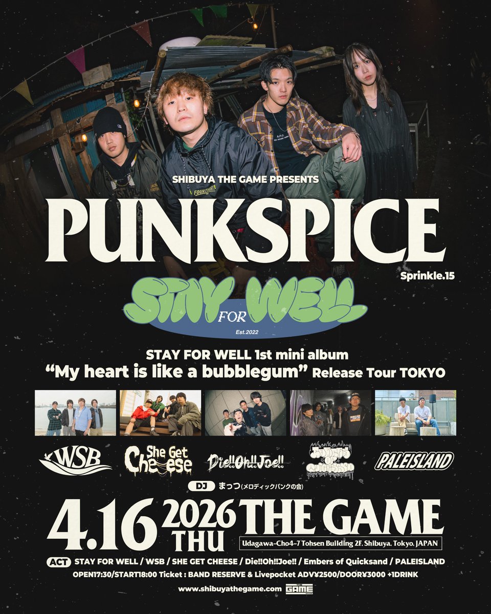 SHIBUYA THE GAME tweet media