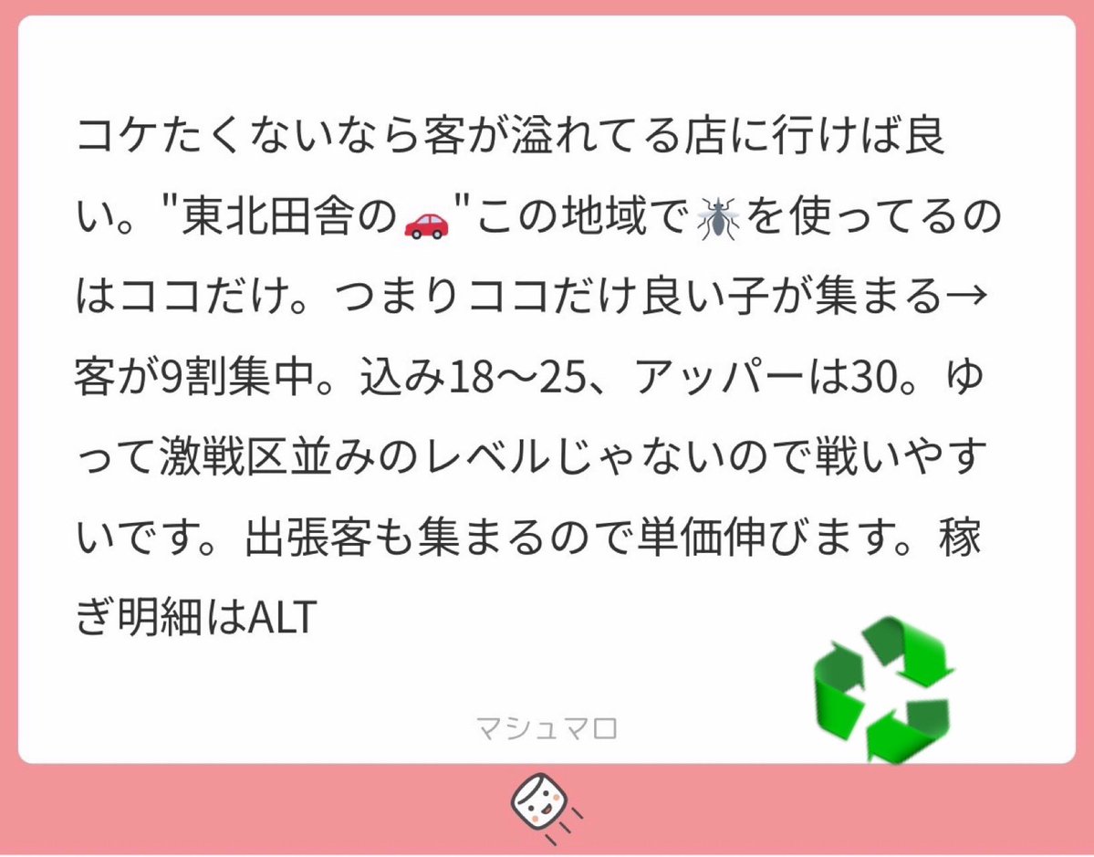 sameの筋トレ日記 tweet media