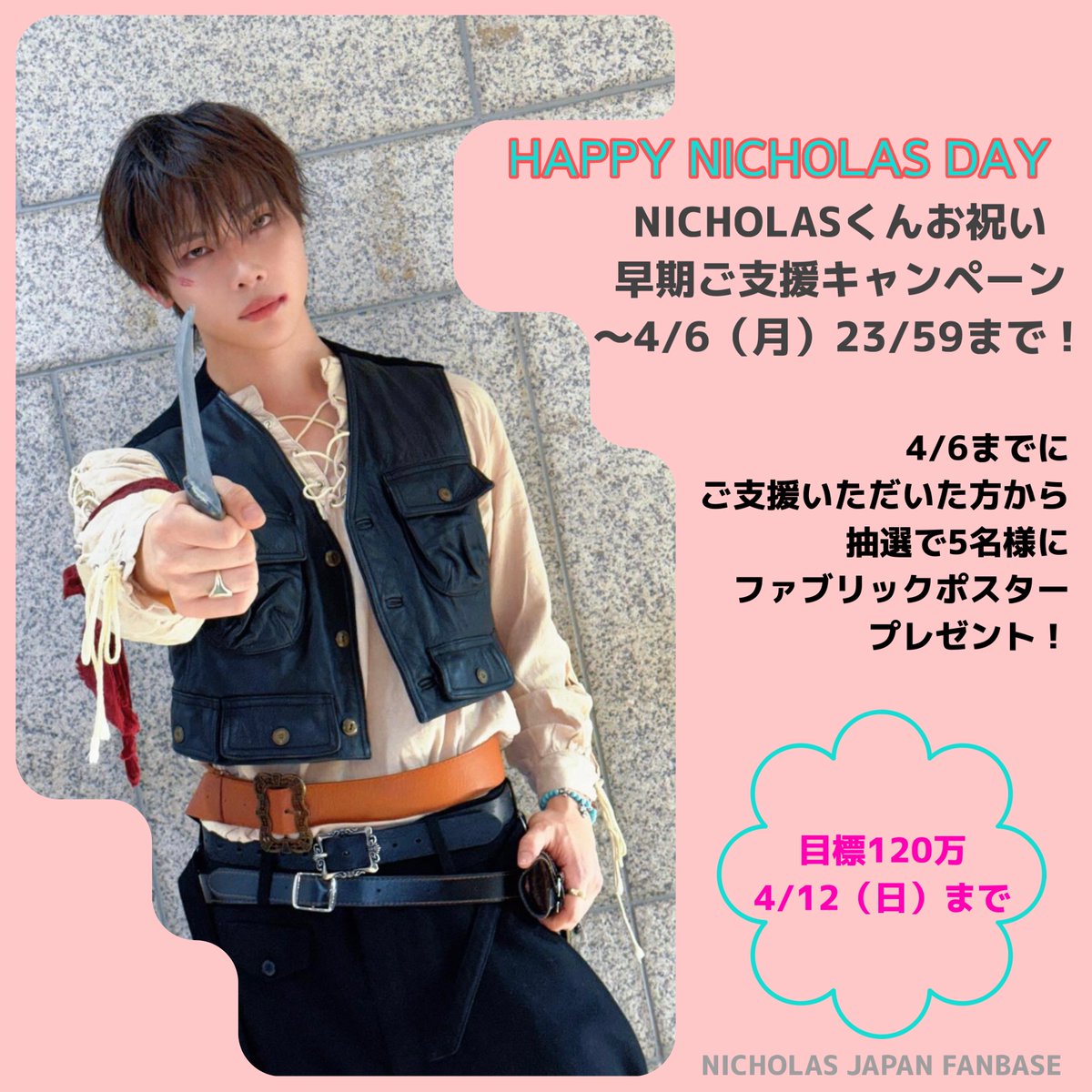 NICHOLAS JAPAN FANBASE tweet media