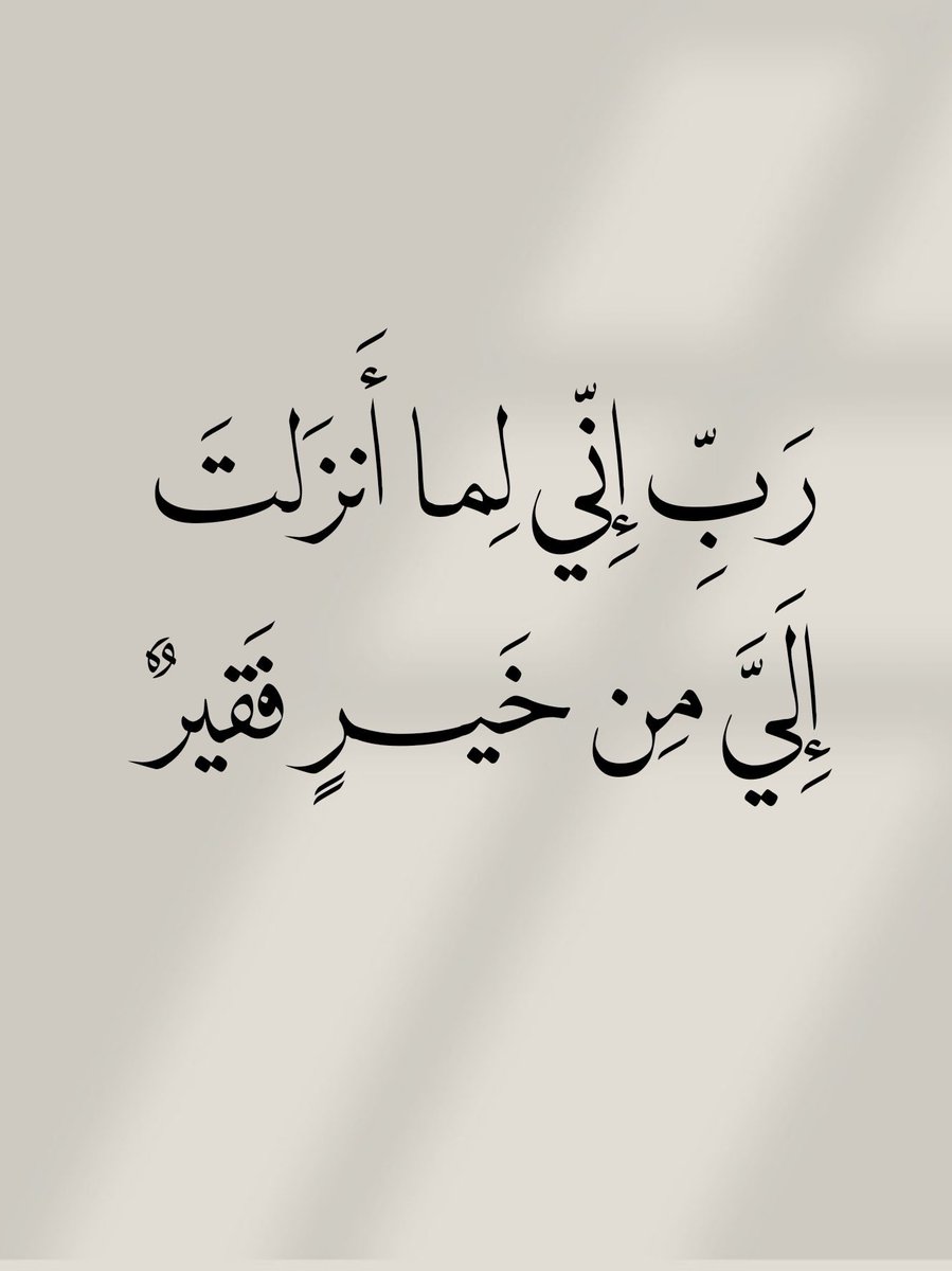 طالب الذبياني 🇸🇦 "شاعر" ✍️ tweet media