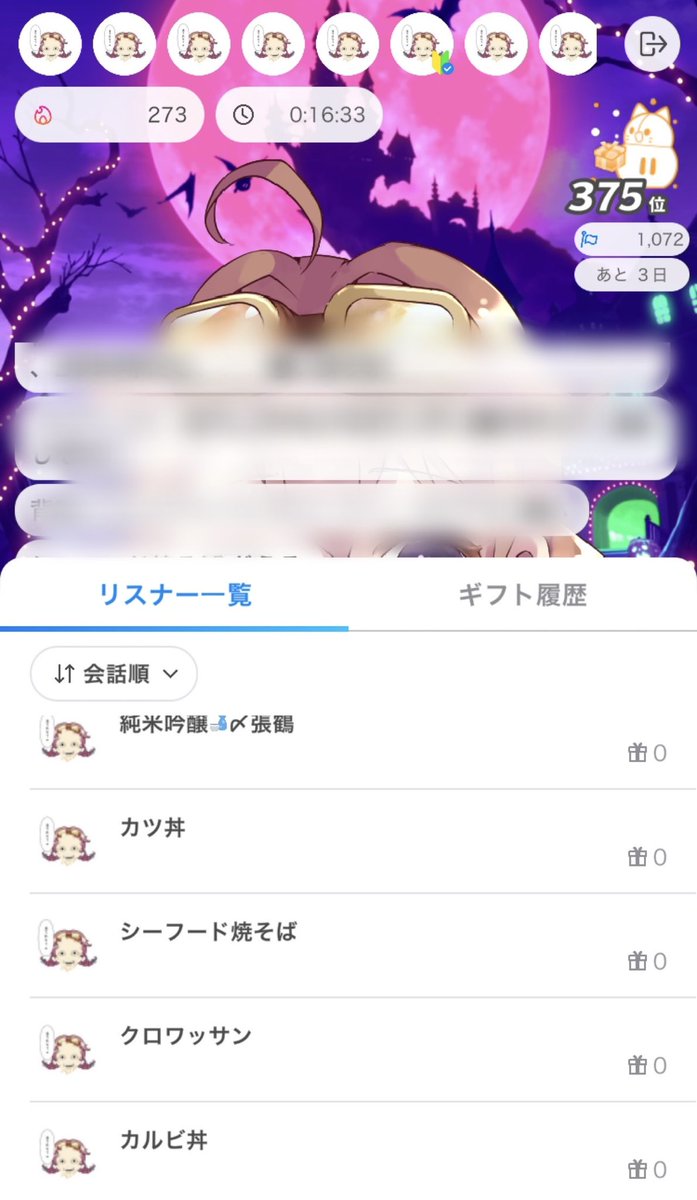 しりちゃん🍑🪽 tweet media