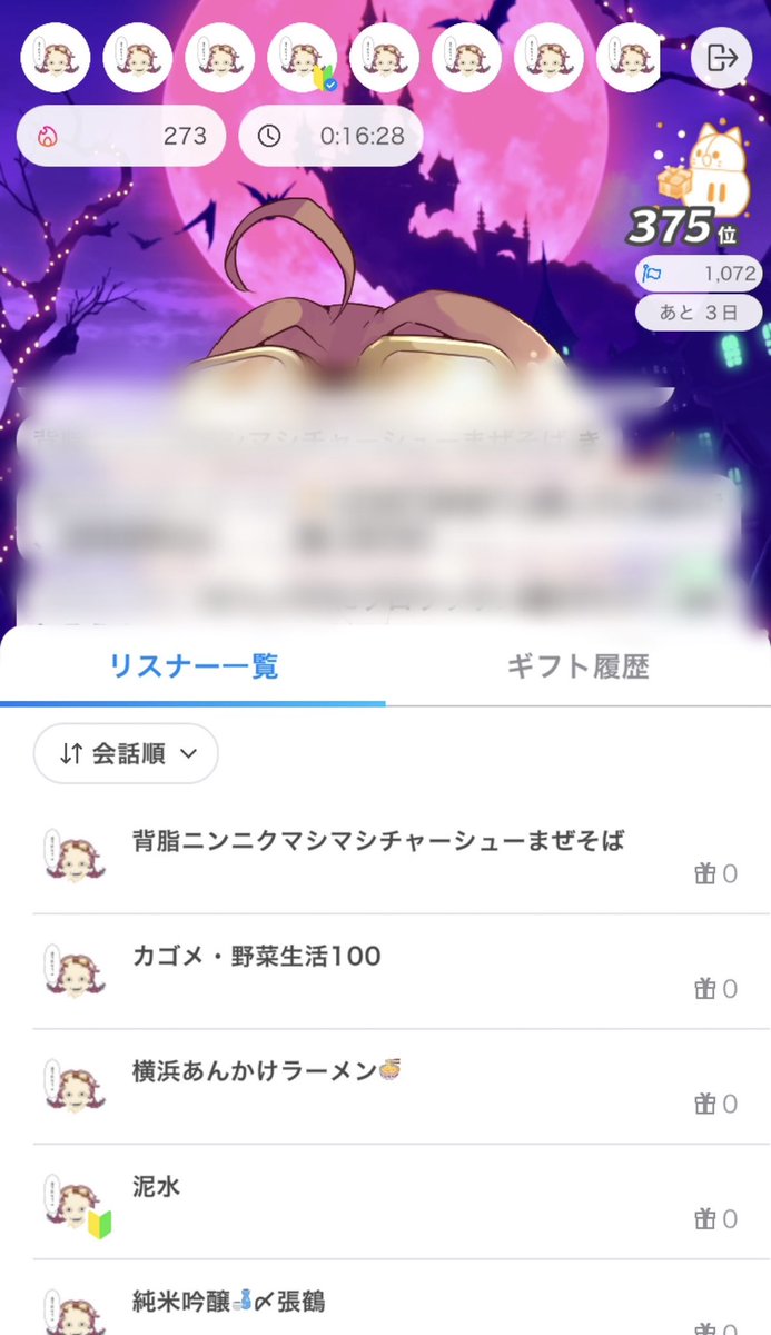 しりちゃん🍑🪽 tweet media