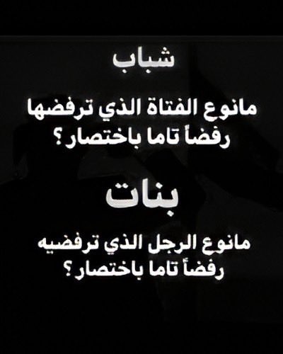 صـاد tweet media