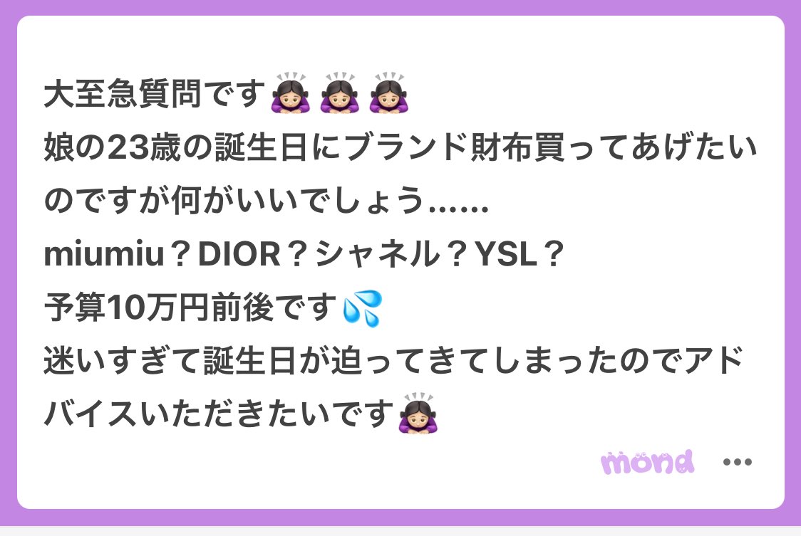 ちいかまちゃん🤢 tweet media
