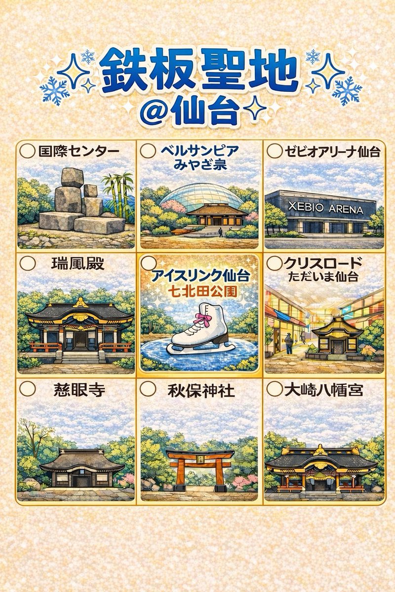 (((ﾓ _ｯ ﾂ)))REALIVE❄＆pixel tweet media