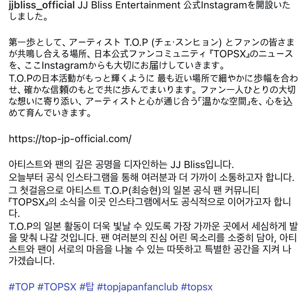 TTTOP Support tweet media