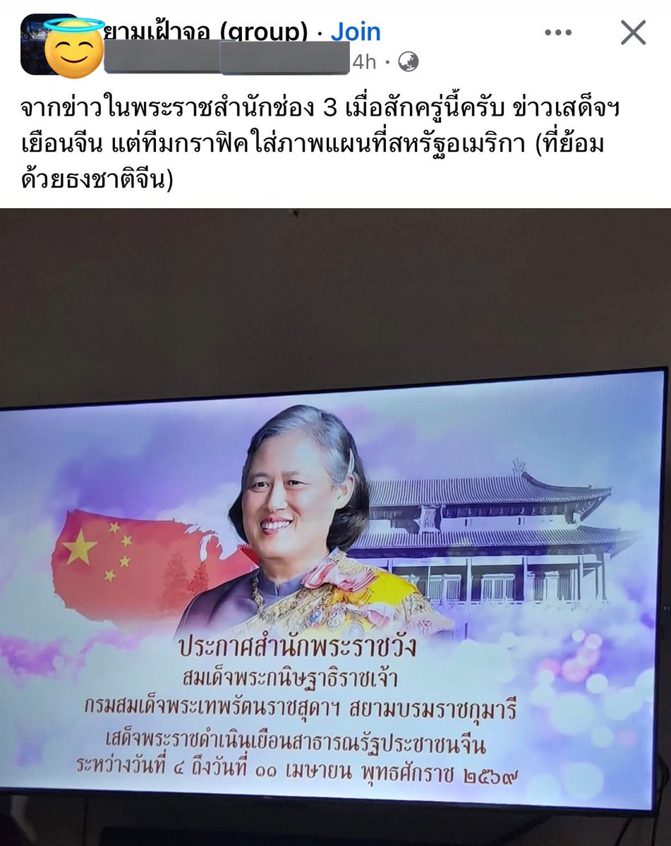 รีแอคชั่น วิดีโอ🏳️‍🌈 tweet media