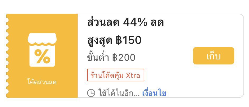 acadeauticket's tweet photo. โปรโค้ดส่วนลด + ส่งฟรี วันที่ 4 นี้ค่ะ
sweet dreamiez

สั่งทางชอปปี้จิ้มที่ลิ้งได้เลยนะคะ
https://t.co/htcVRdnxSr

Face cushion ลด 30% เหลือตัวละ 910 บาท
ID photo ลด 150 บาท เหลืออันละ 300 บาท

#ตลาดนัดnct #ตลาดนัดnctdream  #Dreamiez_POPUP #SweetDreamiez https://t.co/lyIqvRflnu