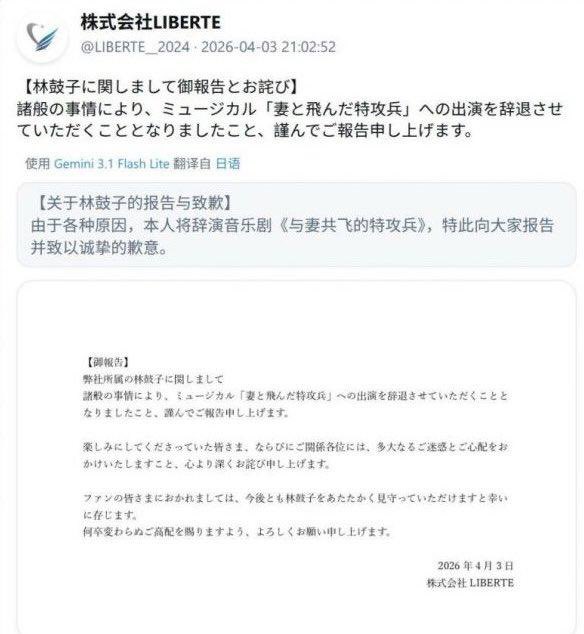 Terence Shen tweet media