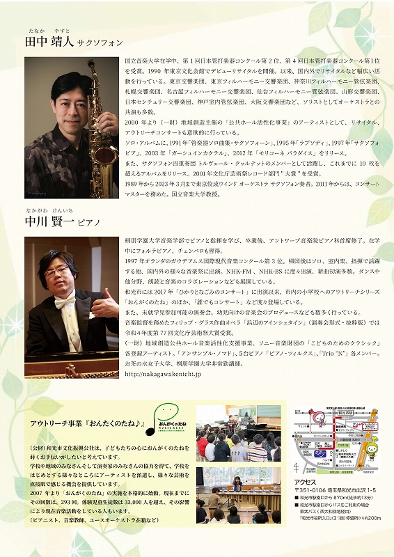 田中靖人 tweet media