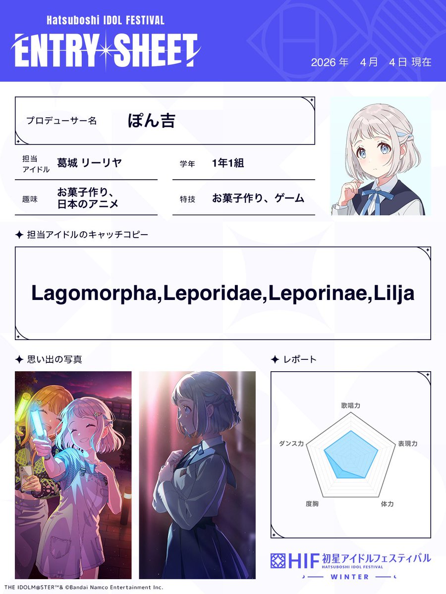 ぽん吉 (@_Ponkich1) / Posts / X