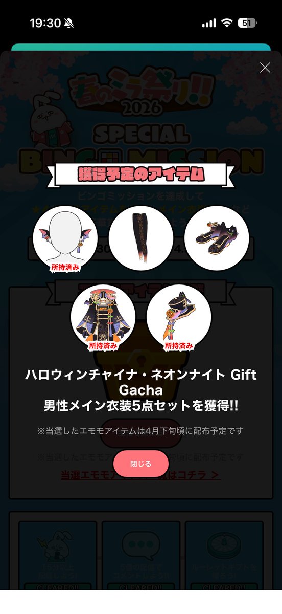 🐙すやこっこ🦐🦀 tweet media