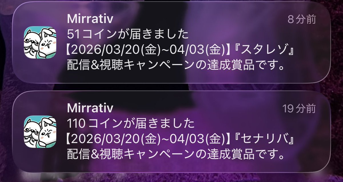 🐙すやこっこ🦐🦀 tweet media