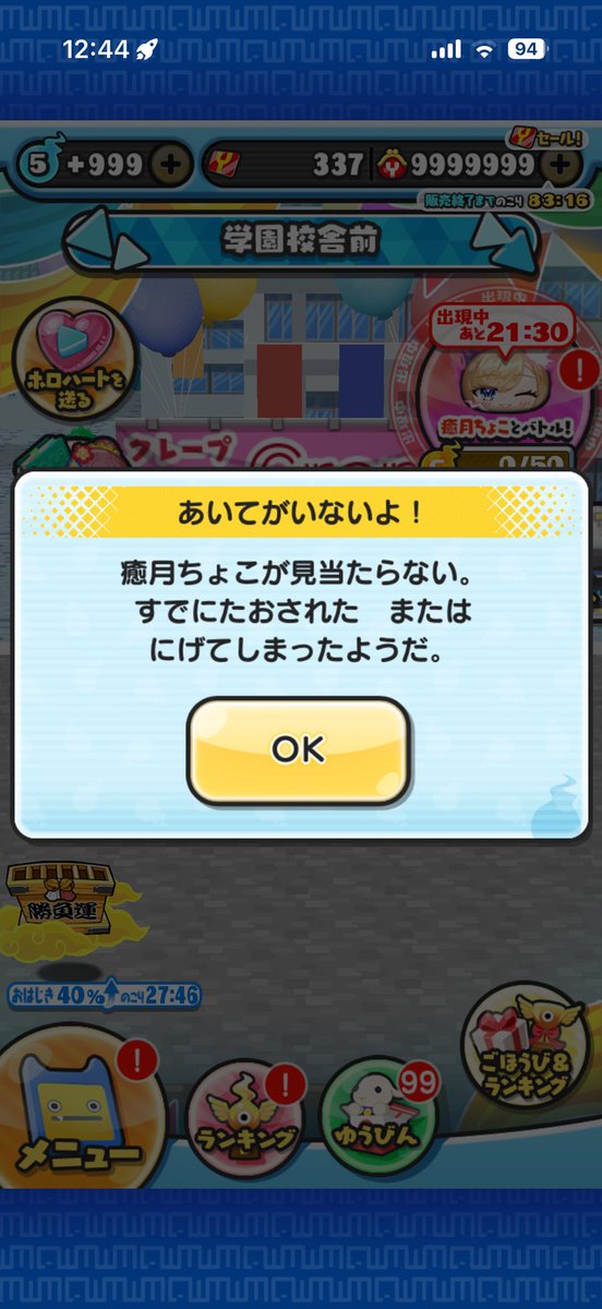 テァム tweet media