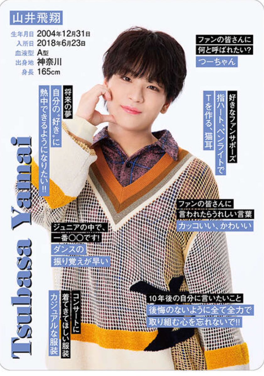 ももんが tweet media