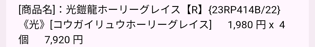 【Μολών λαβέ】シオン tweet media