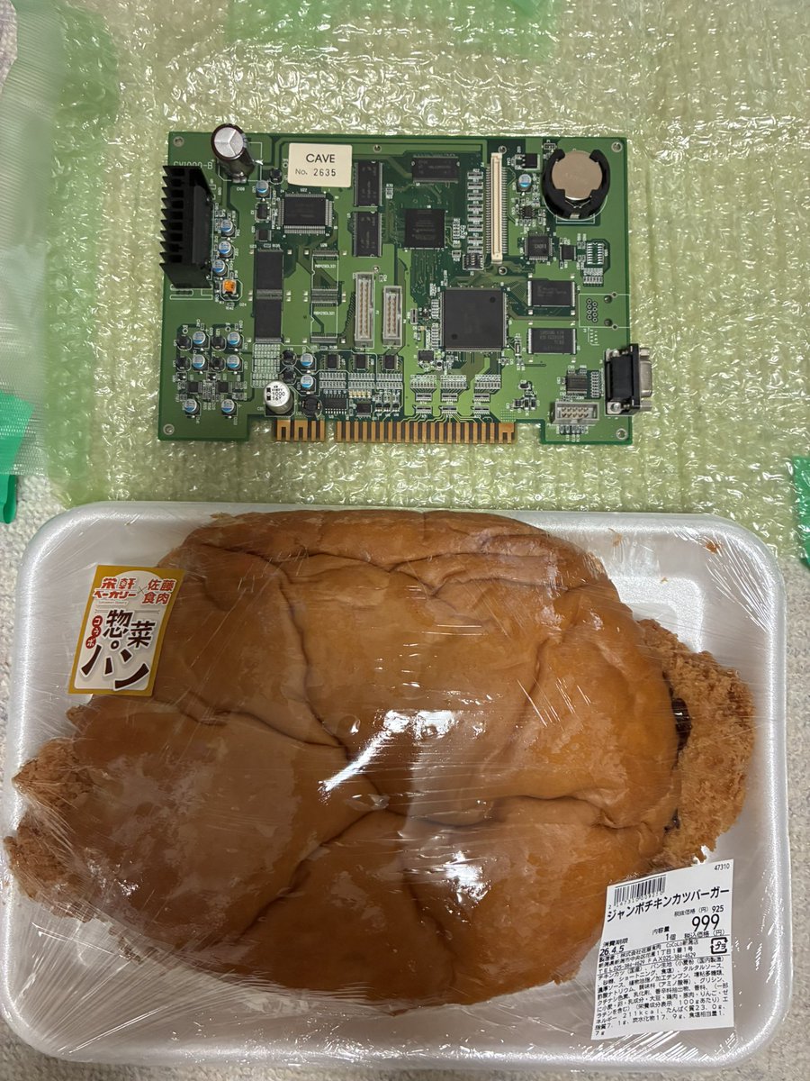 楓おじ tweet media