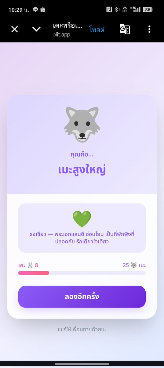 Xeres - 💫นักเขียน💫 tweet media