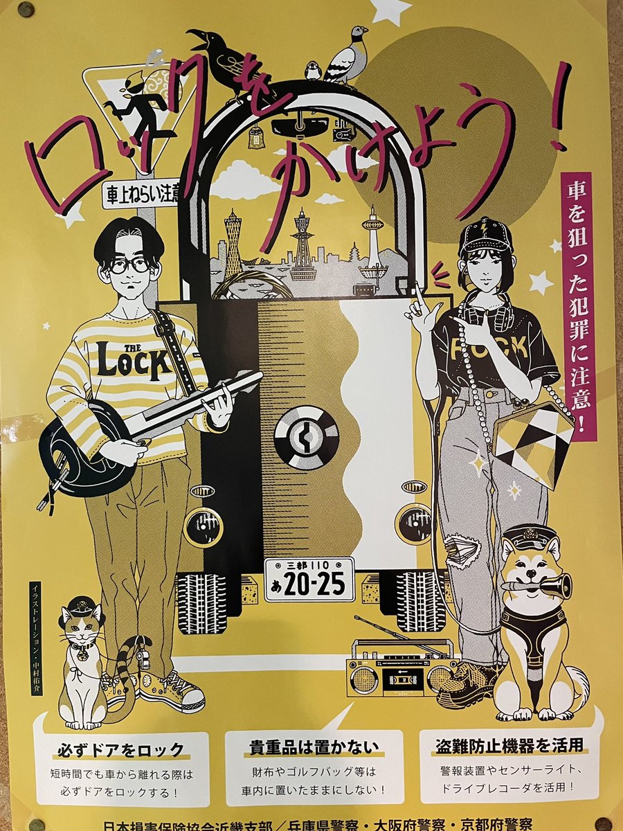 たぬきち tweet media