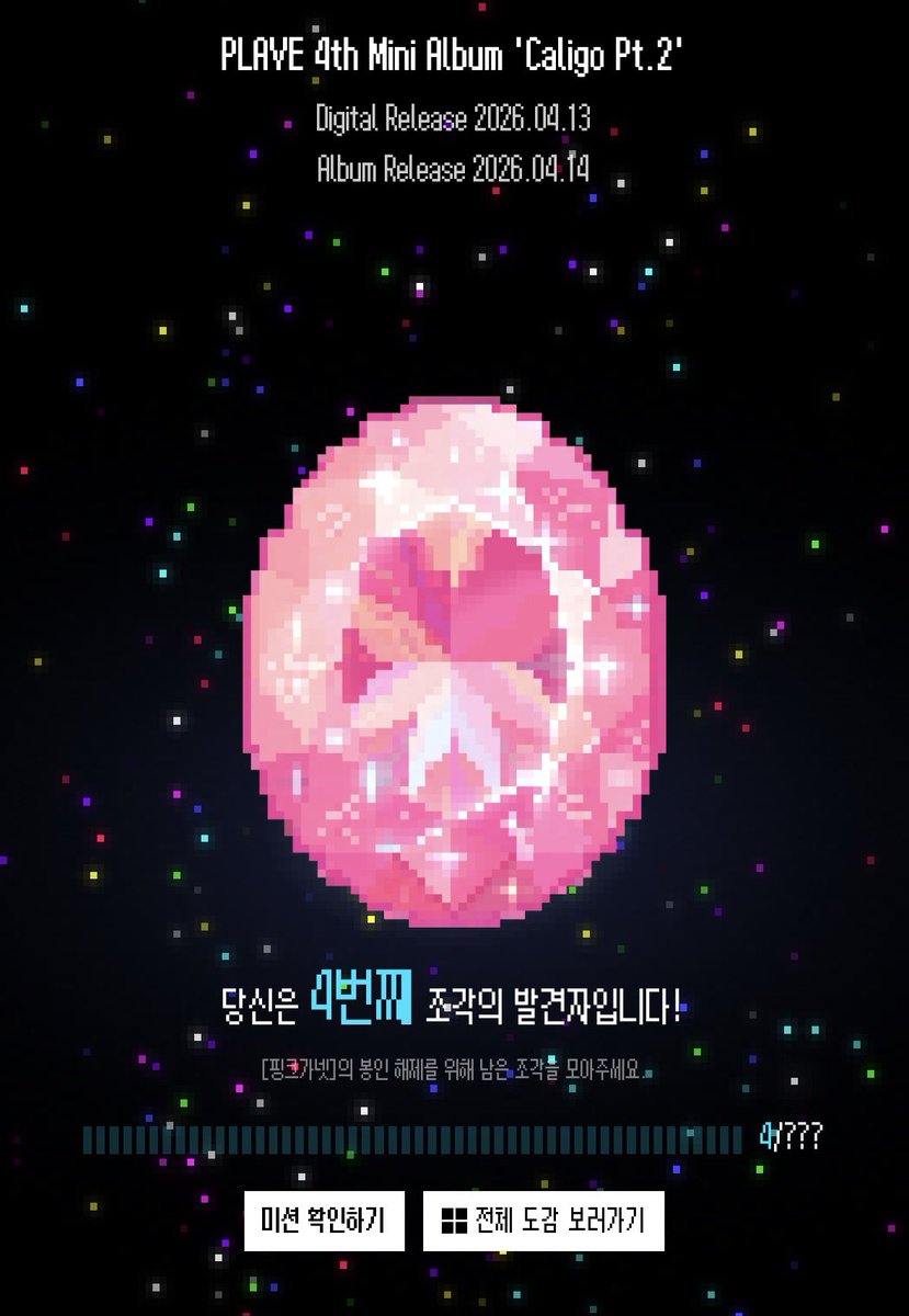 하비🍀 tweet media