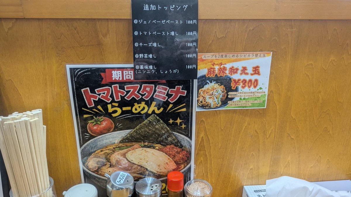 余脂松 tweet media