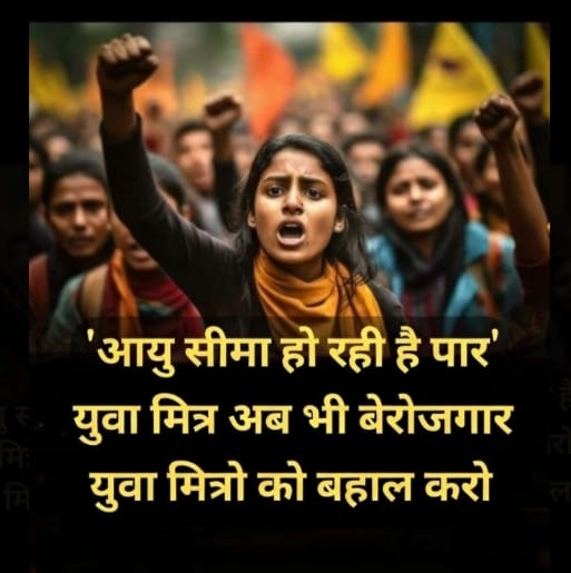 Hetraj bairwa tweet media