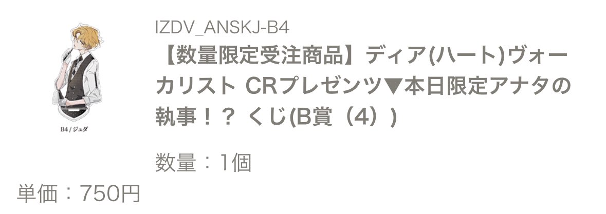 しるこサンド tweet media