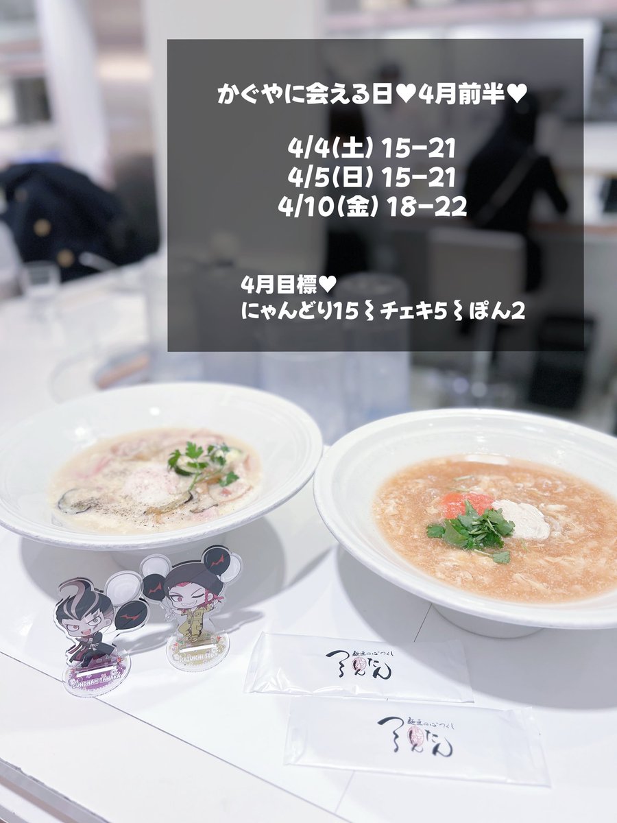 かぐやちゃん♥ tweet media