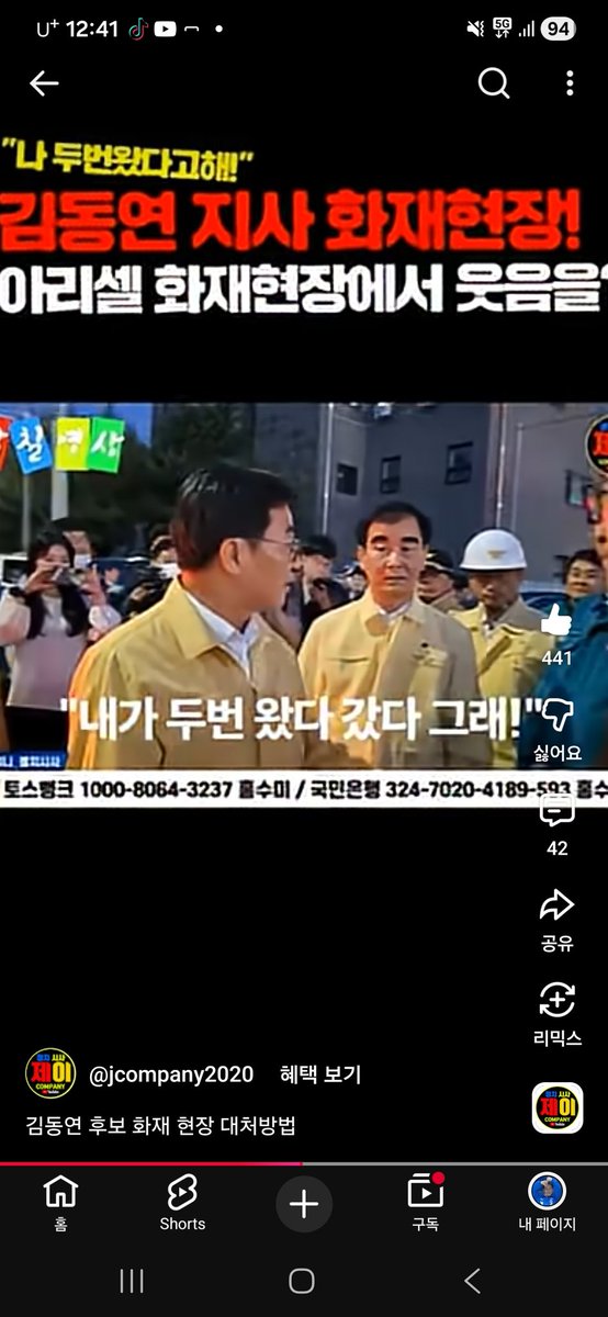 jeep_6509's tweet photo. 그것들엔 늘 언제나 우리를 속이며
기만하고 조롱하며 즤들 안에서 즤들만의 카르텔을 꽁꽁 매어 잡고 서로 기생하며
하루하루를 한달을 일년을 5천만 시간을 좀먹은 위선자들과 사투를 벌이고 있는지도 모릅니다. 깨어납시다! 당연함에 속아/가려 빼앗긴 우리들 소중함/중요함을 되찾을 기회입니다🎤 https://t.co/uFuUHSu5ou