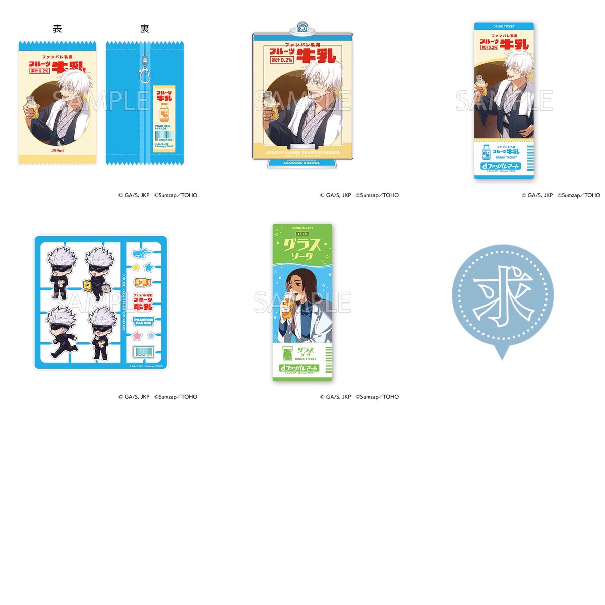 りしゅ tweet media