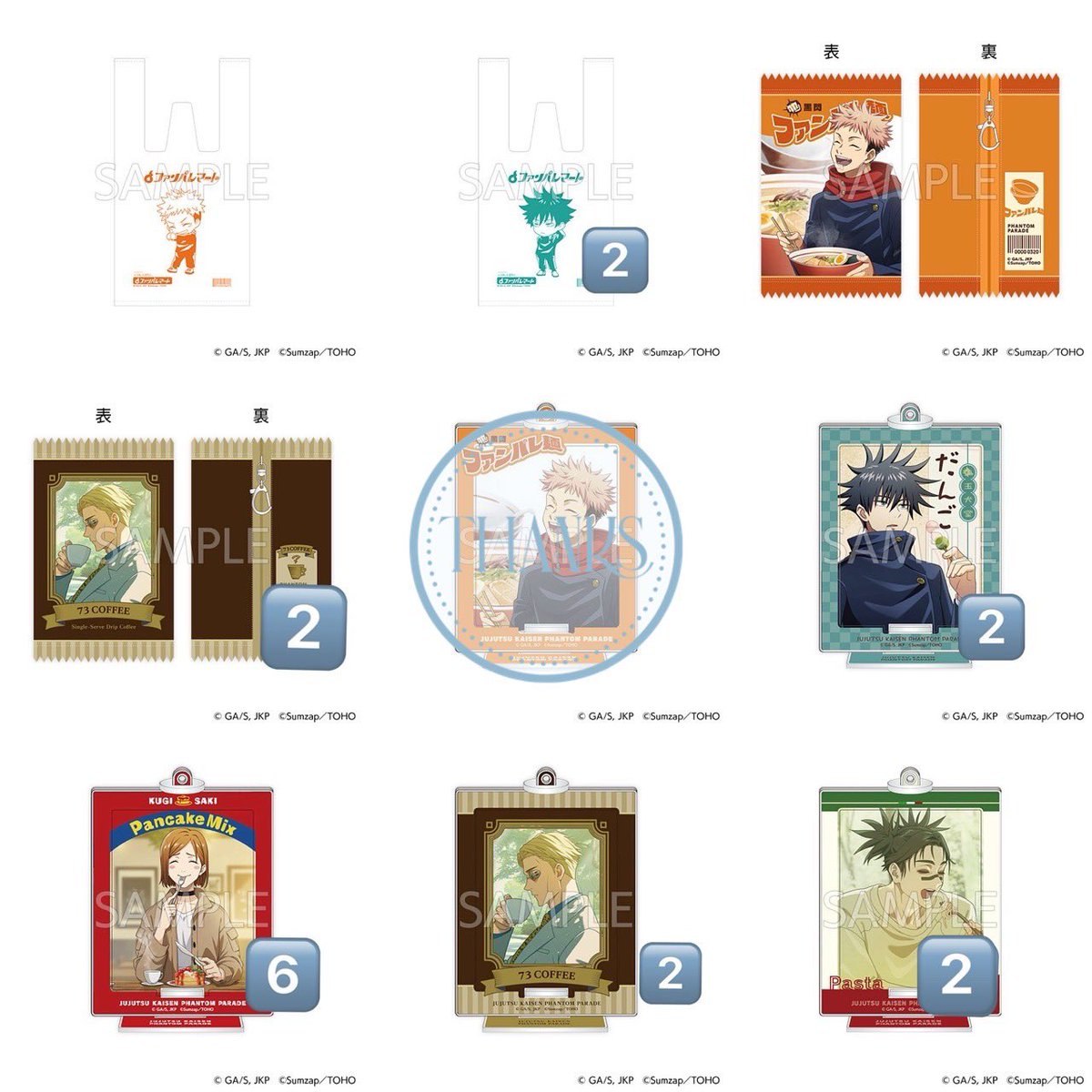 りしゅ tweet media