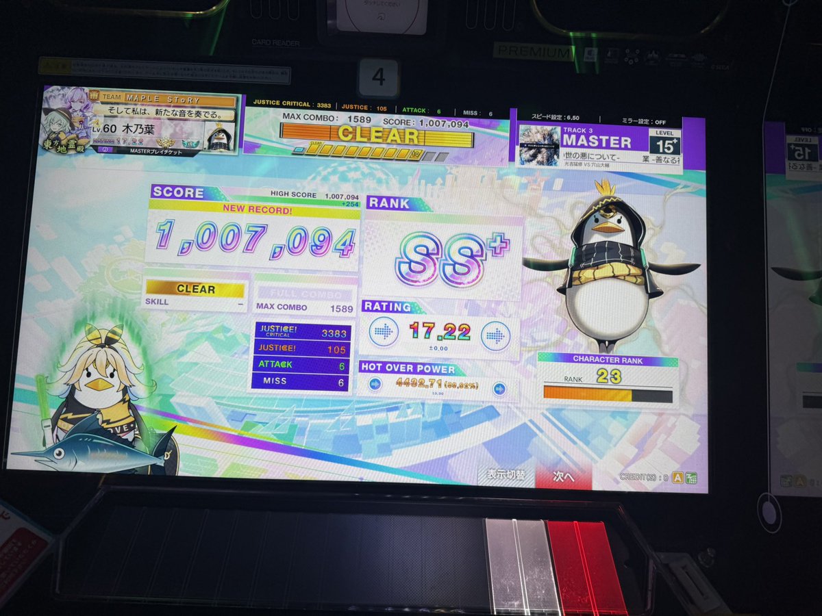 木乃葉 tweet media