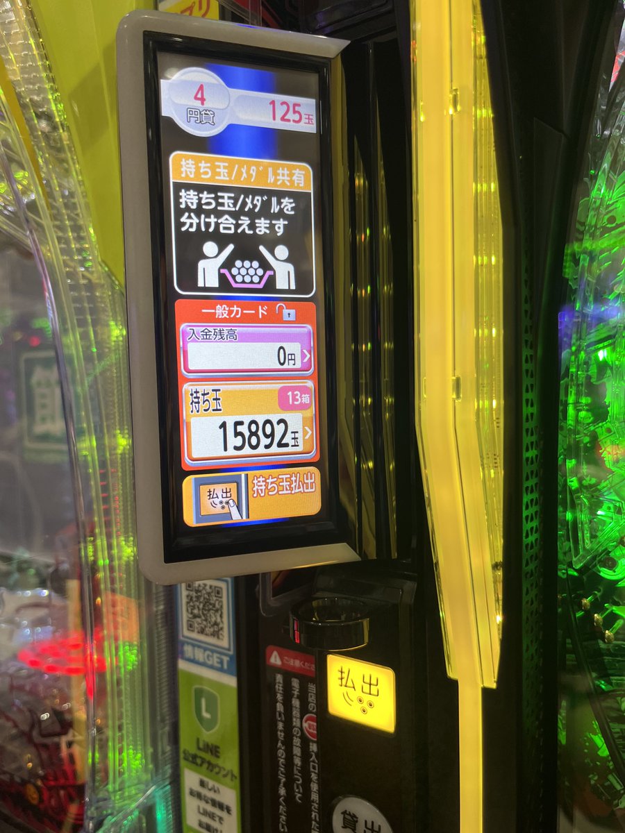 みづかん՞･֊･՞ tweet media